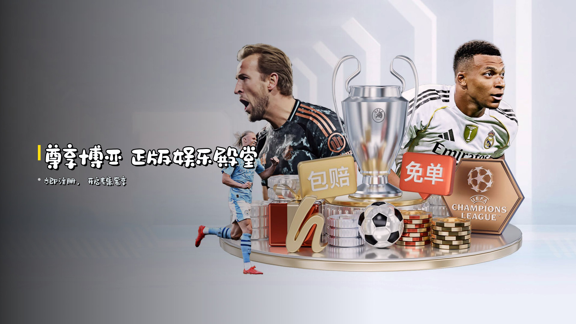<strong>尊享博亚</strong> 正版娱乐殿堂